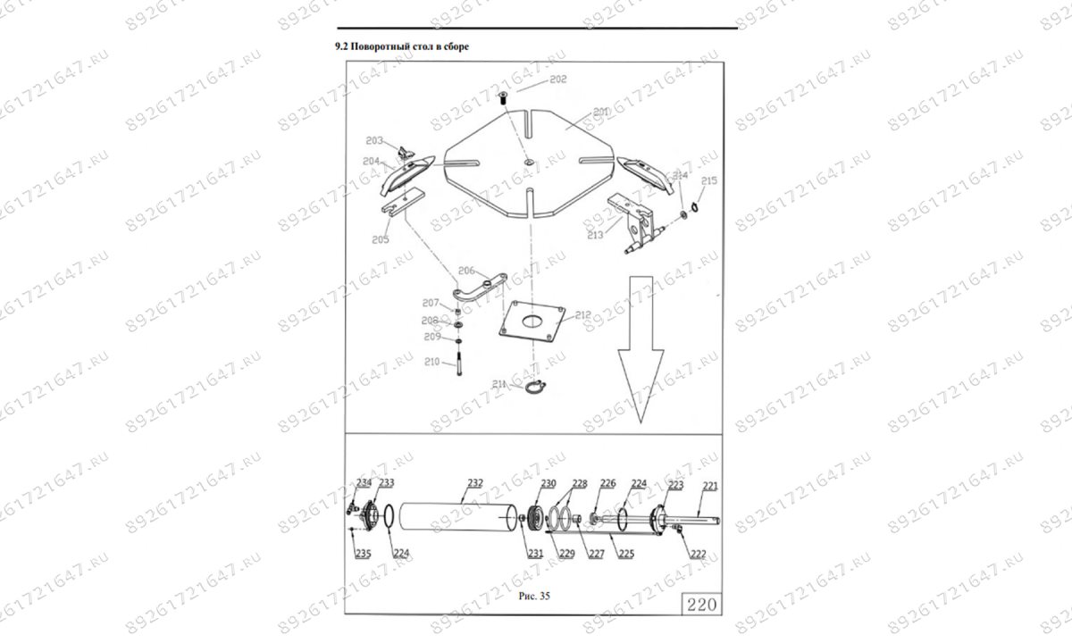  Манжета крышки цилиндра зажима 68.3×3.5 V124 (1)