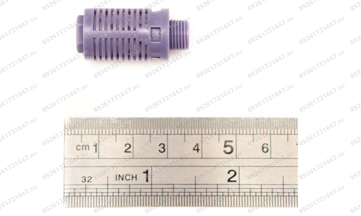  Глушитель пластиковый 1/8