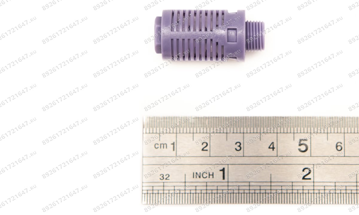  Глушитель пластиковый 1/8