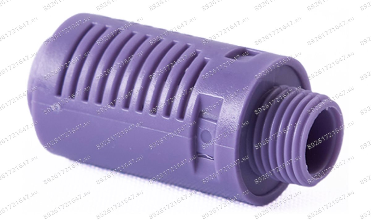  Глушитель пластиковый 1/8