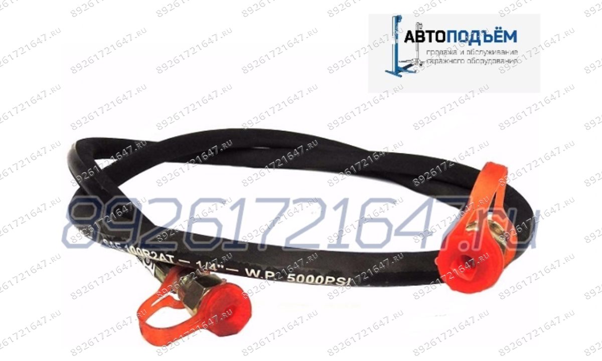  Шланг высокого давления на Подъемник четырехстоечный F4D-4 длинный от гидростанции до траверсы длина 5,8м. (0)