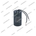 Конденсатор для ND1352 ND1352#CAP-OR фото