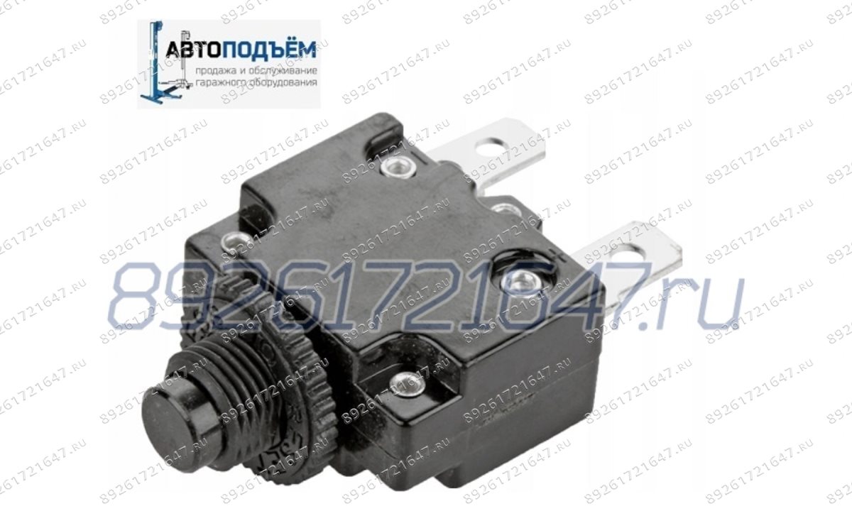  Тепловая защита для компрессоров 25А (кнопка) (0)