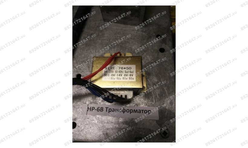 HP-6B/18 Трансформатор фото