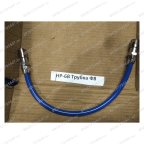  HP-6B/22 Трубка Ф8 мни (0)