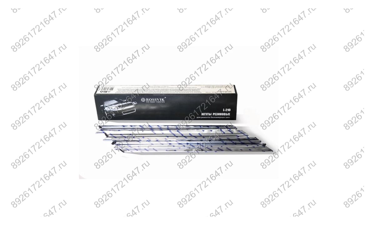  Жгуты  L-210, 25 шт. (0)