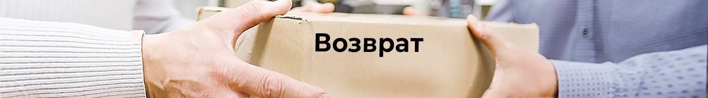 Как заказать товар