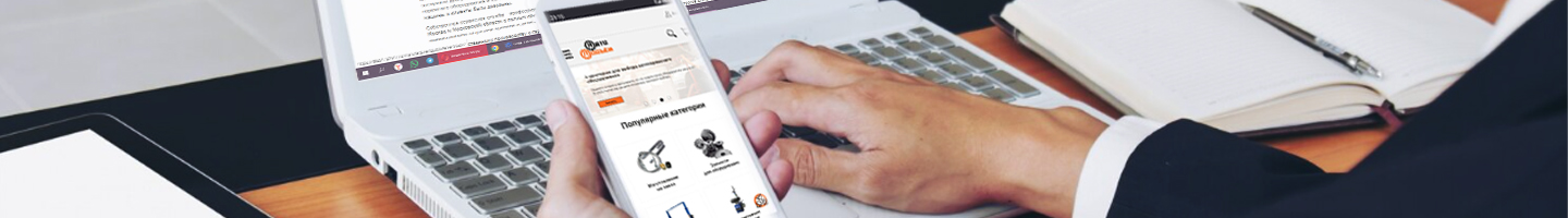 Как заказать товар